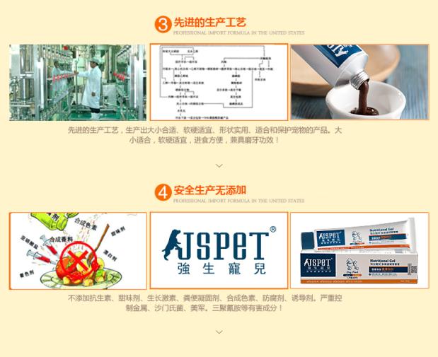 [SỐ 80] Johnson yêu mèo và kem dinh dưỡng chó vào một con mèo nhỏ thành một sản phẩm dinh dưỡng cho chó con với cơ thể 120g Sữa dành cho mèo con mới đẻ