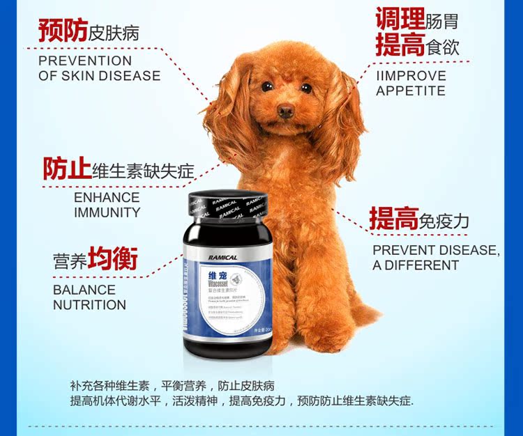 [SỐ 88] Pet Remy Gao Wei pet hợp chất B vitamin cat dog chống viêm da dinh dưỡng cho chó sữa cho chó 6 tháng	