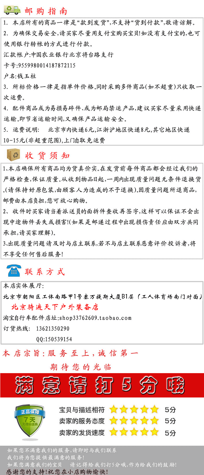 Avertisseur de vélo - Ref 1460045 Image 6