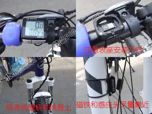 Compteur de vélo SIGMA - Ref 2429280 Image 26