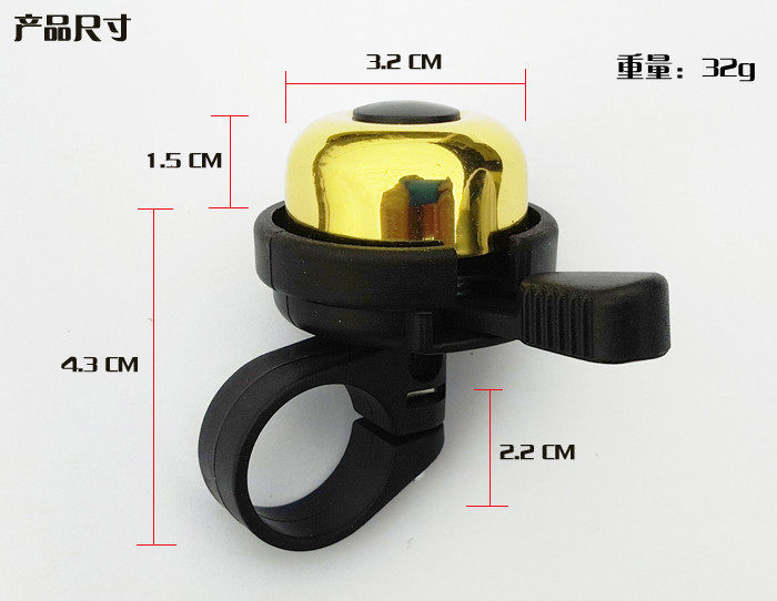 Avertisseur de vélo - Ref 1460045 Image 4