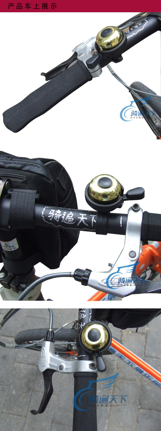 Avertisseur de vélo - Ref 1460045 Image 5