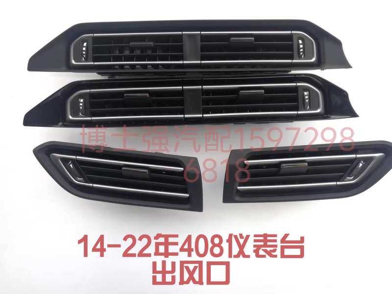 Peugeot's New 408 308S 308 Air Outlet, Middle Air Outlet on the Dashboard, Ventilation Air Conditioning Vent Duct