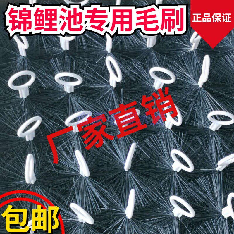 Double bear brand brush filter material koi fish pond filter brush 304 stainless steel brush direct sales filter brush