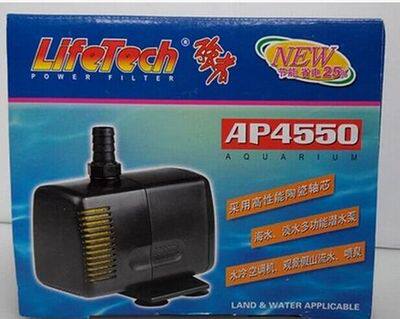 Jiabao AP-4500 4550 4600 4660 Fish Tank Fish Pond Fake Mountain Pump Strong submersible pump water ethnic water pump