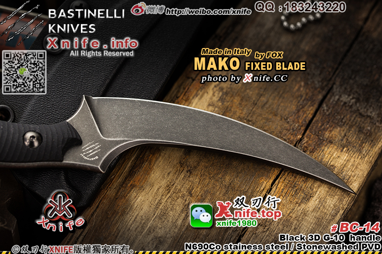 MAKO-15.jpg