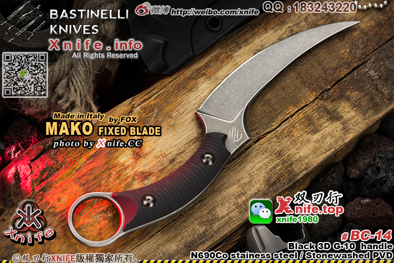 MAKO-13.jpg