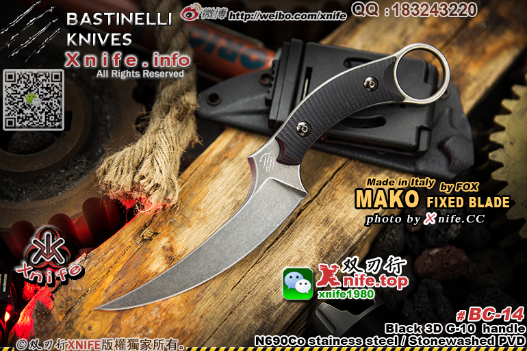 MAKO-6.jpg