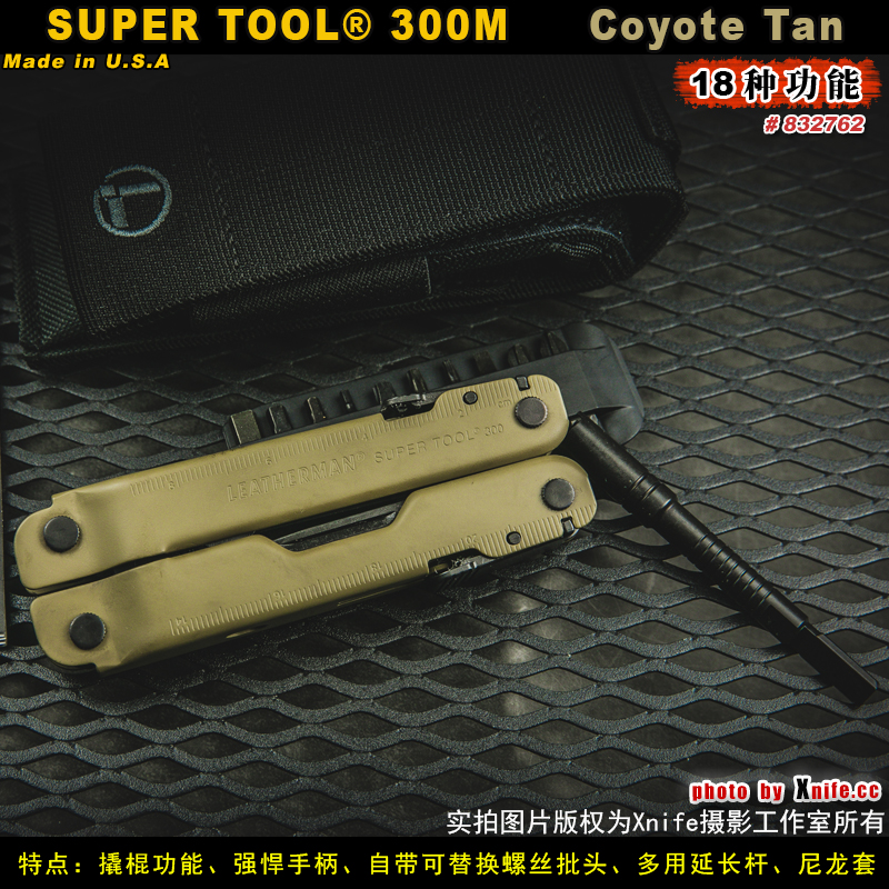 ST300MCT-4.jpg