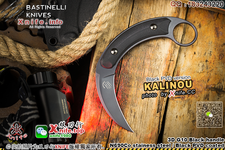 KALINOU-9.jpg