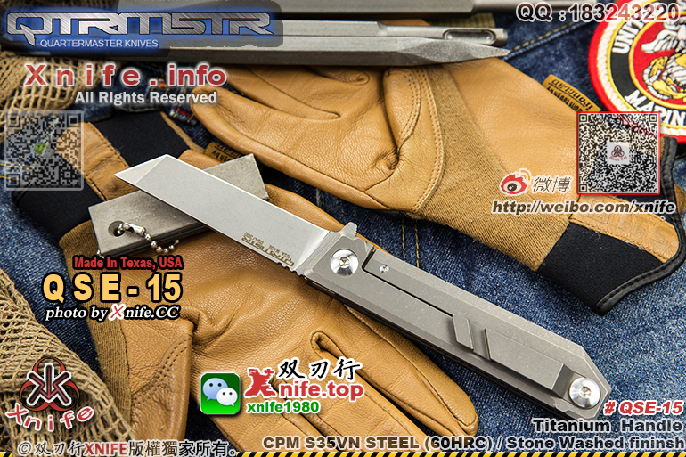 QSE15-24.jpg
