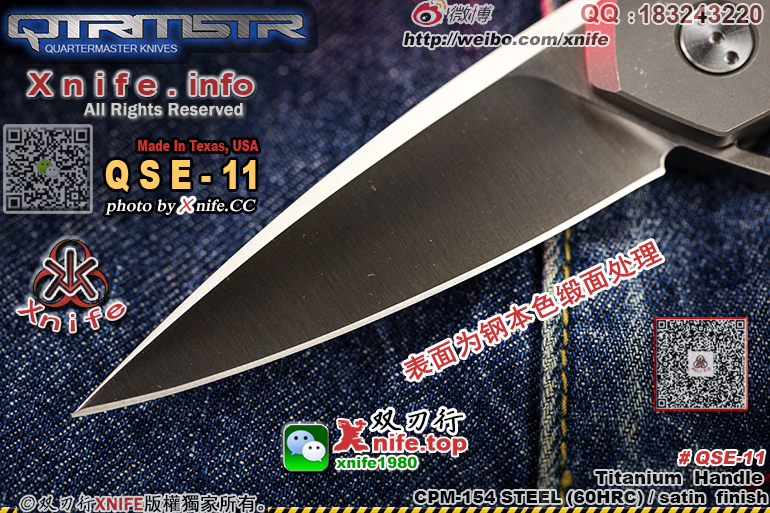 QSE11-20.jpg