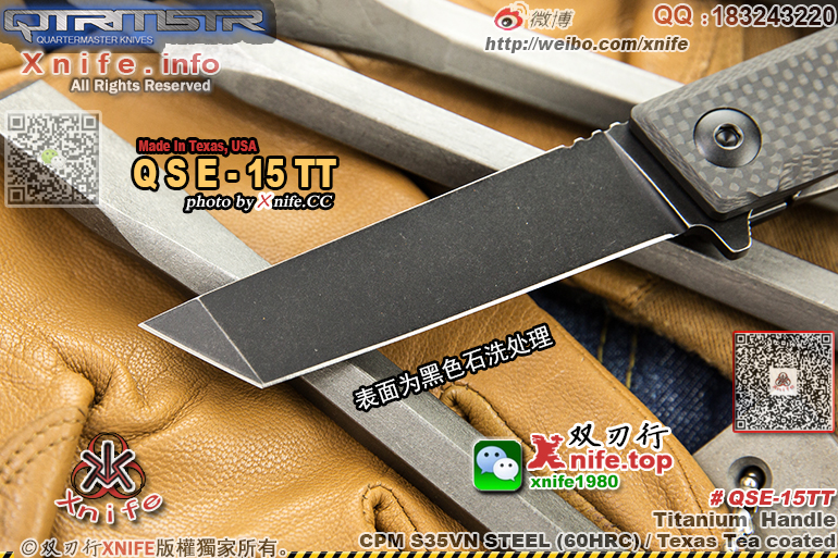 QSE15TT-15.jpg