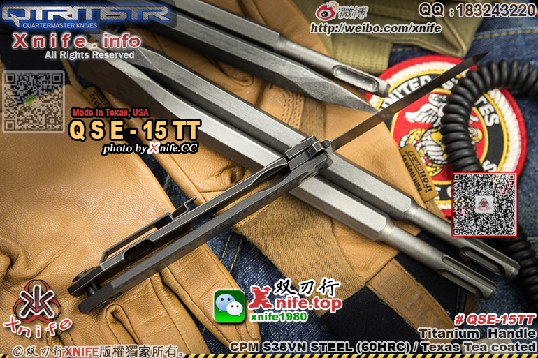 QSE15TT-32.jpg