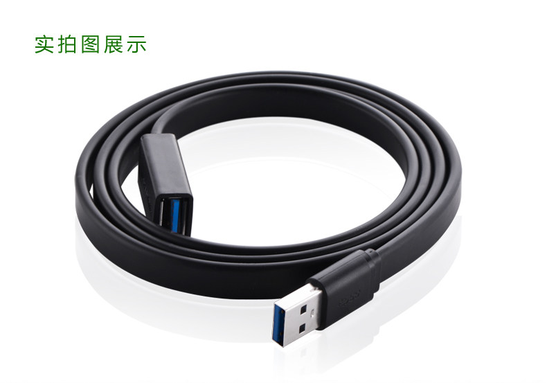 Câble extension USB - Ref 437156 Image 17