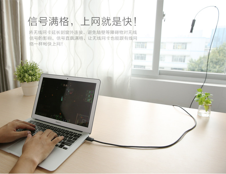 Prolongateur USB - Ref 435802 Image 7