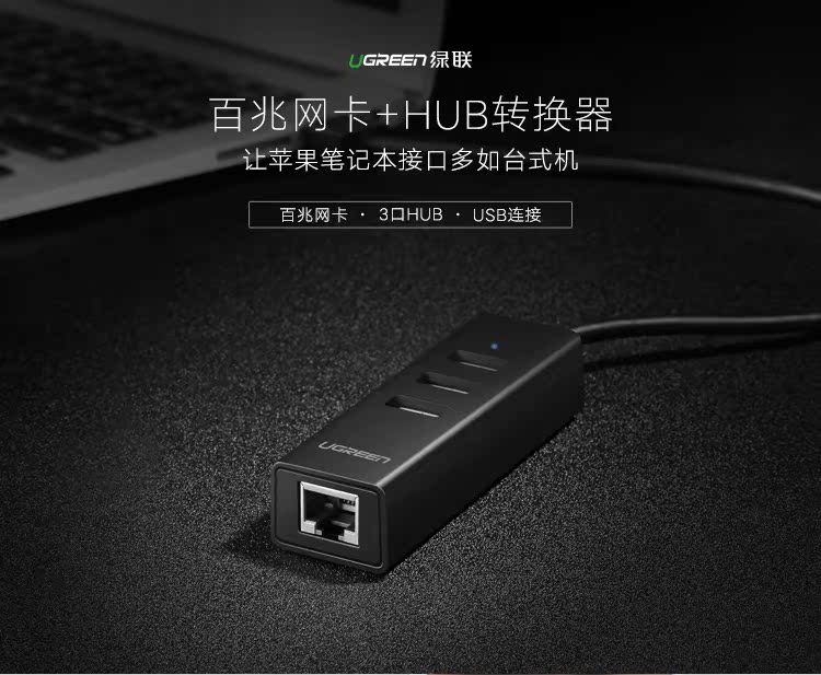 Concentrateur USB - Ref 367071 Image 6
