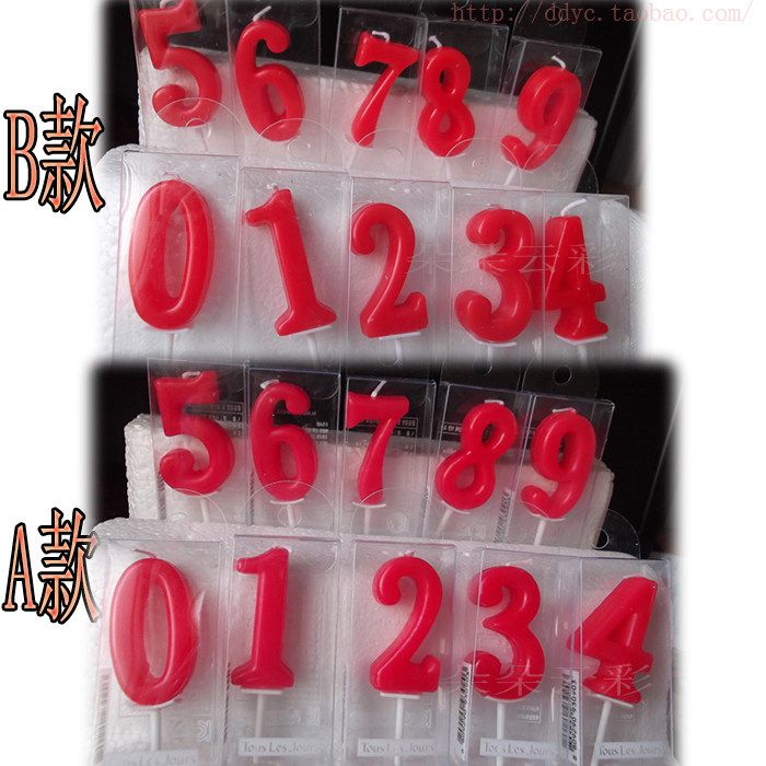 Bougie - Ref 2494095 Image 9