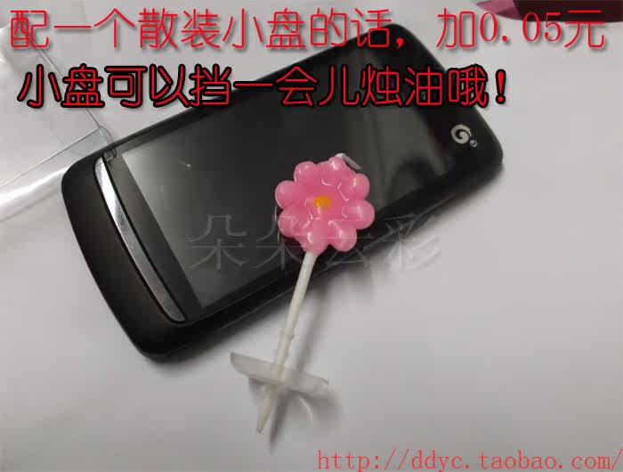 Bougie - Ref 2494129 Image 14