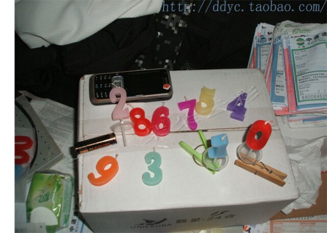 Bougie - Ref 2490380 Image 13