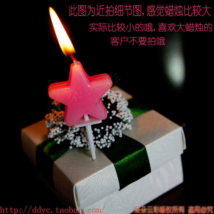 Bougie - Ref 2494168 Image 7