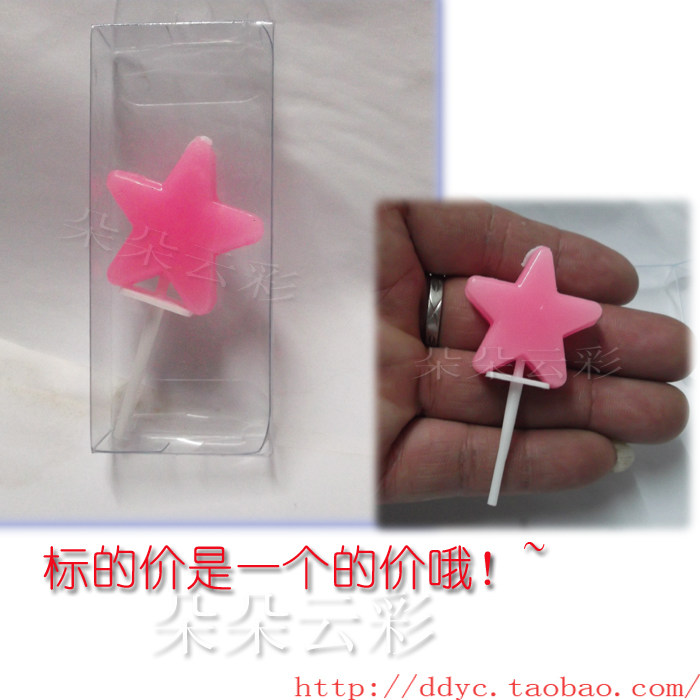 Bougie - Ref 2494168 Image 6