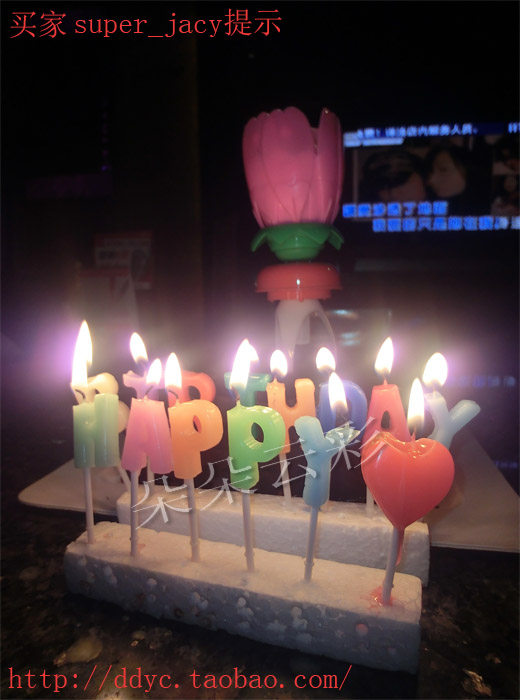 Bougie - Ref 2494117 Image 22