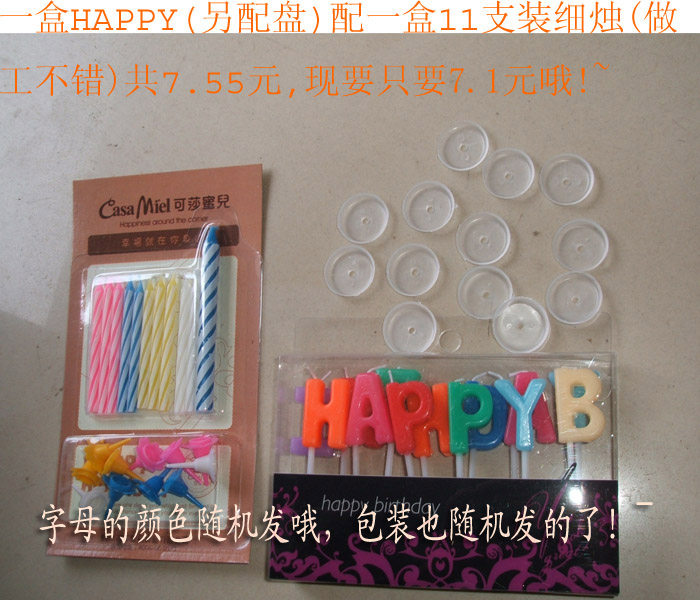 Bougie - Ref 2494117 Image 26