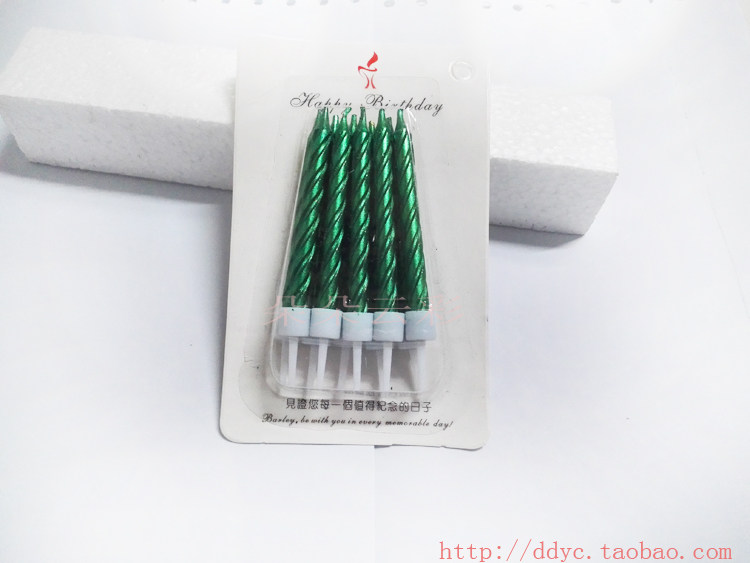 Bougie - Ref 2494127 Image 14