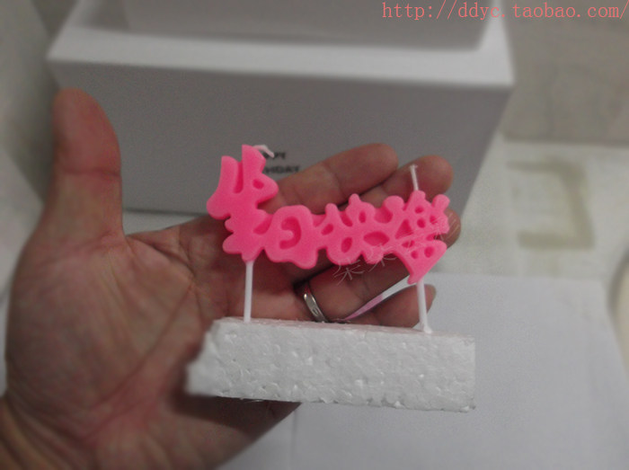 Bougie - Ref 2494141 Image 16