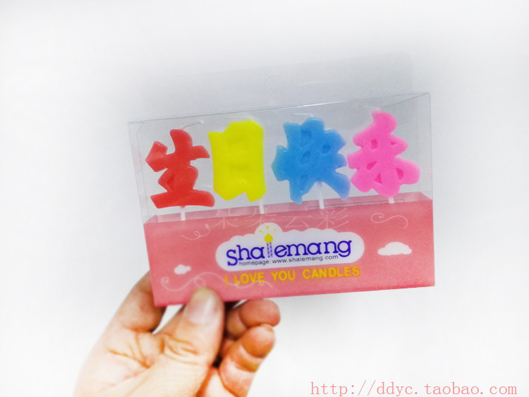 Bougie - Ref 2494150 Image 11