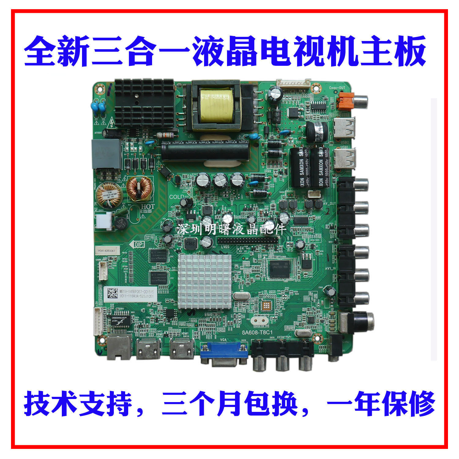 Brand new Philips 32PFL5040 T3 42PFL5040 T3 T3 6A608-T8C1