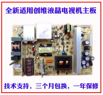 Off-the-shelf new Skyworth 32 37M11HM 5800-P37TTF-0010 168P-P37TTF-01 board