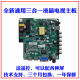 Brand new LCD TV integrated board TP.VST59T.PB708 with screen HV320WHB-N81/N06