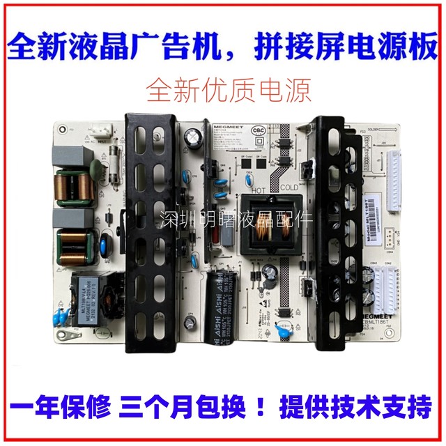 Brand new MLT186TX/T LCD splicing screen power supply