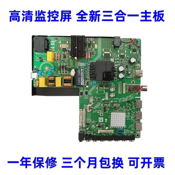 Suitable for Ds-D5055Ue Monitoring Display Tp.Ms3683.Pc821 P150-3683Qbv6.0 Motherboard