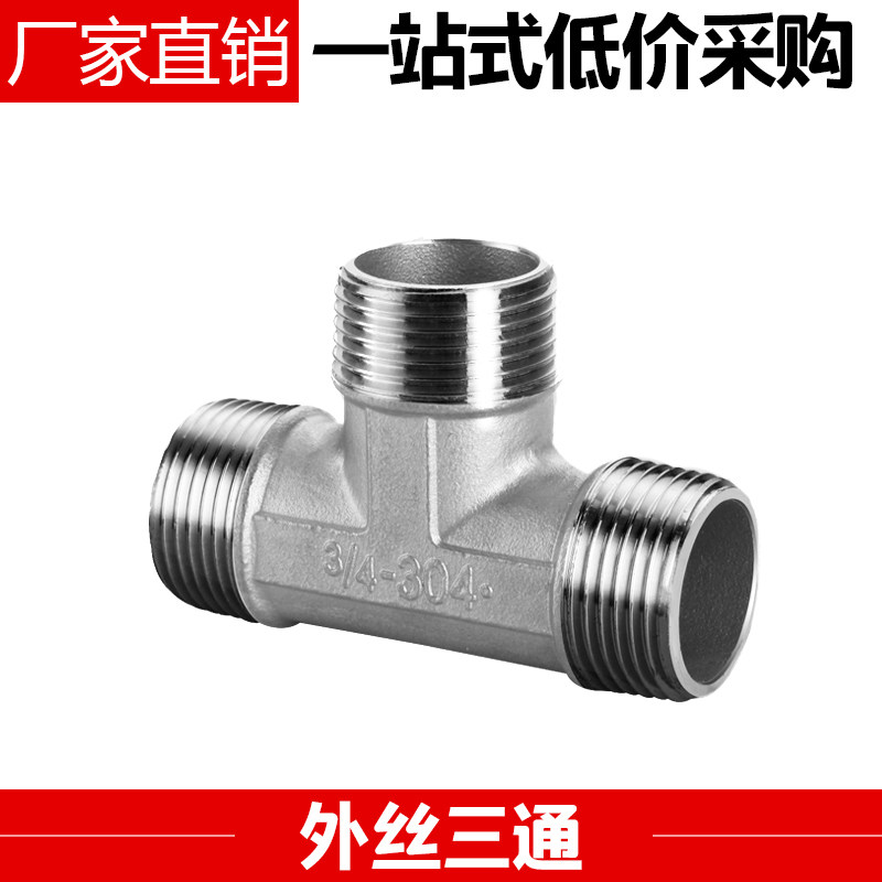 Full outer stainless steel 304 outer wire three-way water pipe tee wire tap external thread isodiamettee DN25 4 points 1 inch