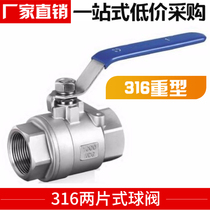 316 stainless steel ball valve 2 two-piece threaded ball valve 2 points 3 points 4 points 6 points 1 inch 1 5 inch DN8 10 15 20
