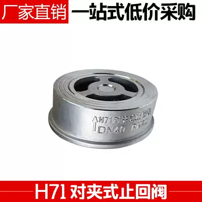 304 201 Material Stainless steel Clip-on check valve Check valve H71W-16P DN15 25 32 40 50