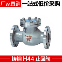 H44H-16C-25C Cast steel swing check valve Flange check valve Check valve DN80 100 150