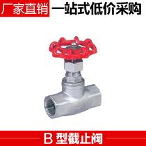 201 304 (type B)high precision standard thread stop valve J11W-16P internal thread stop valve