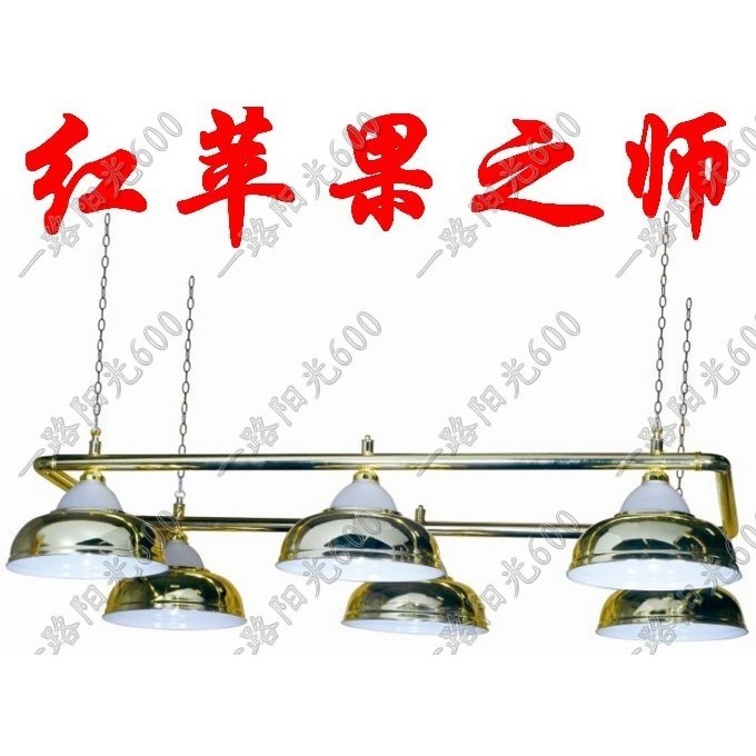 3-2 rows of golden billiard lamps American billiard lamps high-quality pool table lampshade black eight billiard lamps