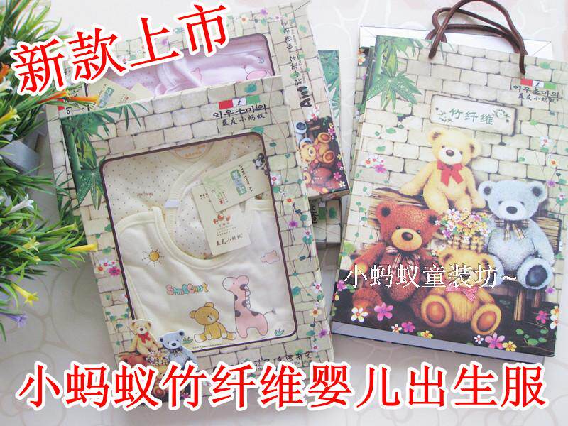 Coffret cadeau pour nouveau-né - vêtements - Ref 1965424 Image 10