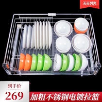 Kitchen cabinet pull basket 304 stainless steel double buffer drawer type bowl basket Kitchen cabinet seasoning storage bowl rack built-in