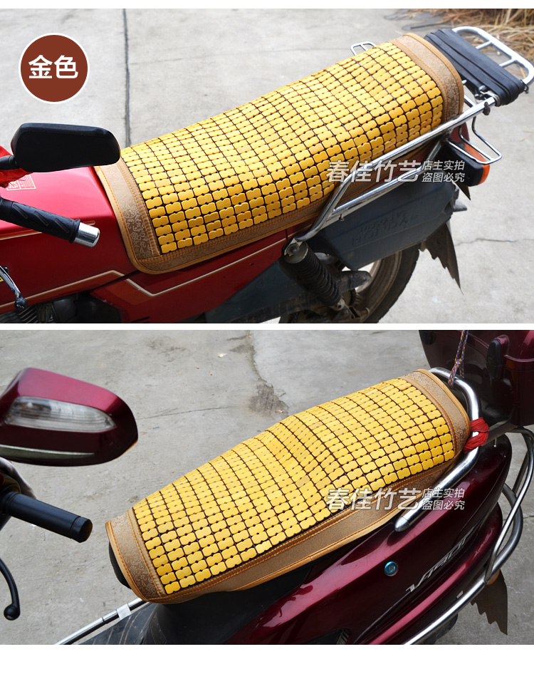Ghế xe máy đệm mùa hè thoáng khí tre mát pad pin điện xe mat ghế phụ nữ xe tay ga mát mẻ - Đệm xe máy tấm che nắng xe máy
