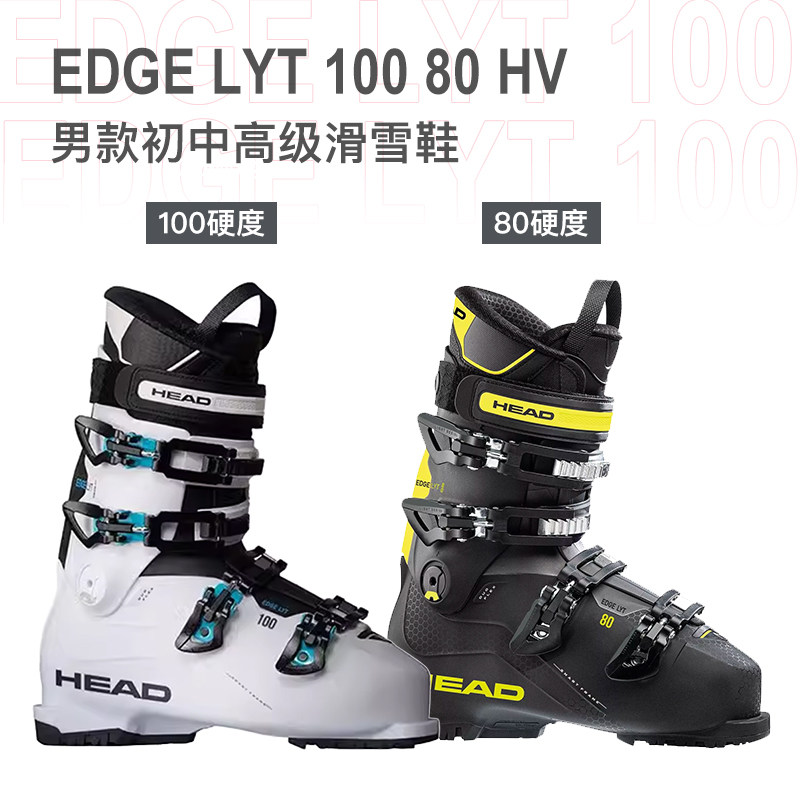 Head ユニセックス エッジ LYT 100 オールライドスキーブーツ HEAD
