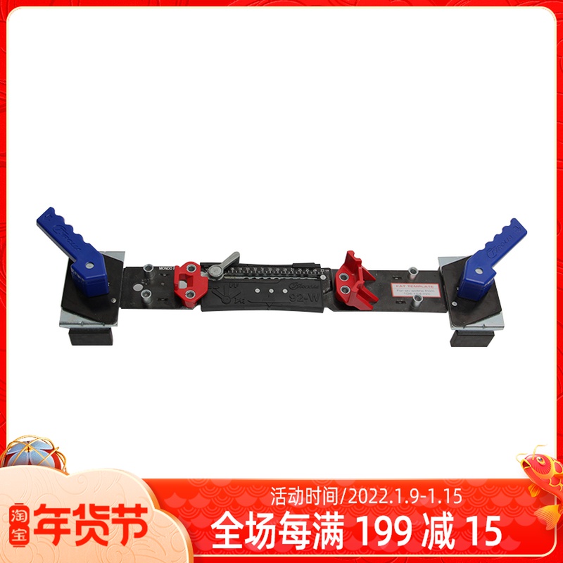 2017-18 TYROLIA TEMPLATE 92W FAT double board snowboard upper board