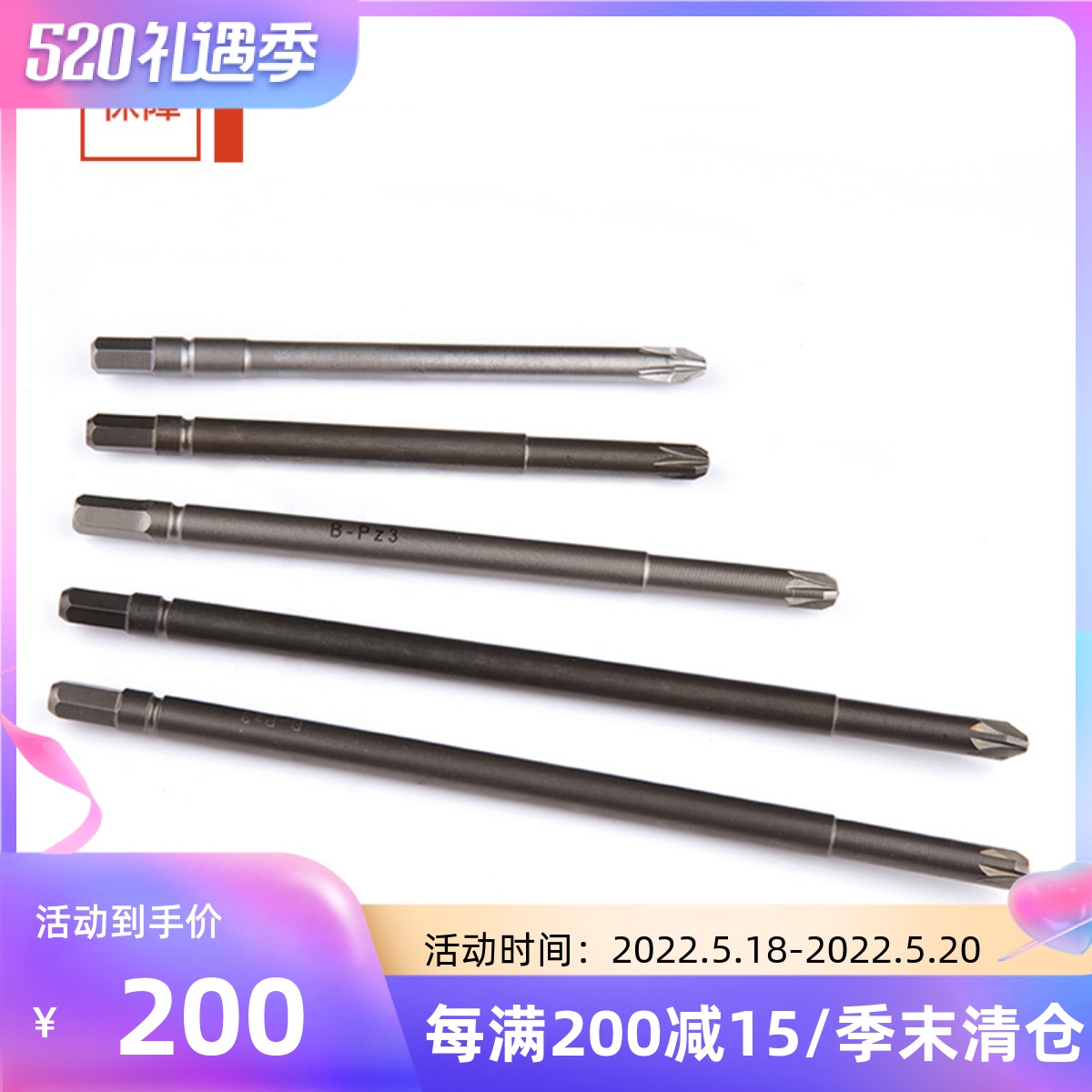 2017-18 SNOLI MAINTENANCE TOOL SKI Fixer Adjustment Screwdriver Head Screw Driver Head Recommendation