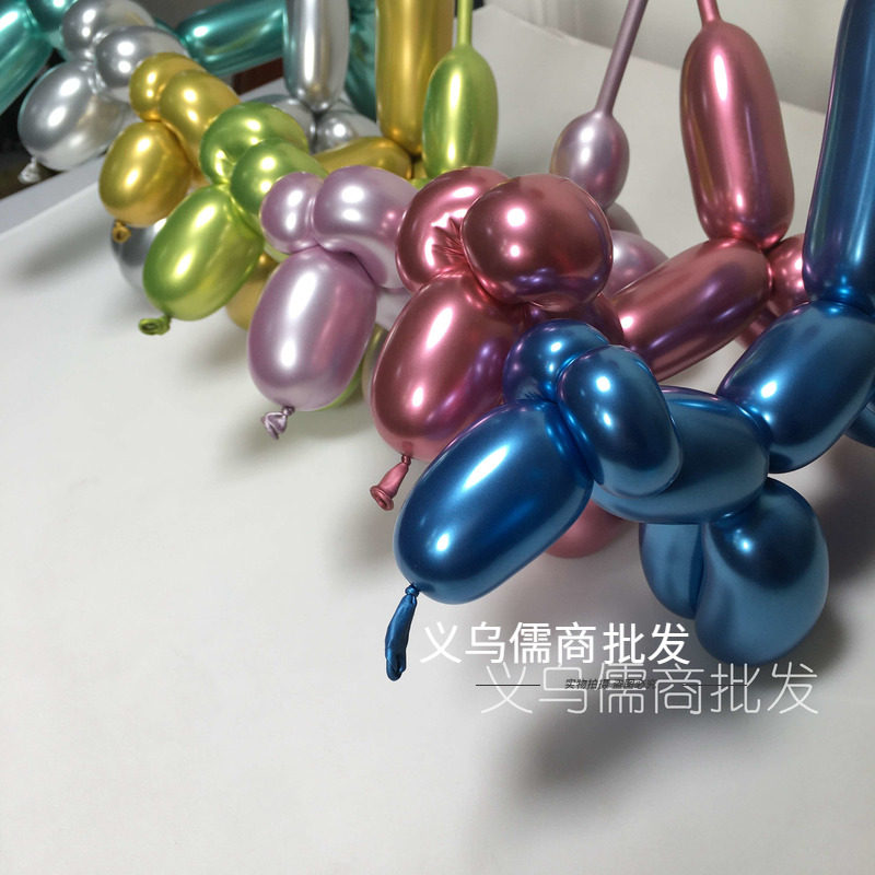 气球派对批发商城凯悦昊霖风车帅安小太子的LOGO