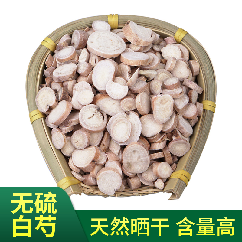 Great Beishan Farmhouse Chinese Herbal Medicine No Sulphur Herbaceous Peony Paeonia Paeonia Paeonia Paeonia Paeonia Pink 250 gr Free of powder